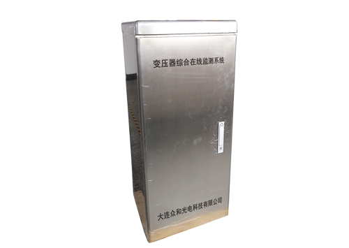 變壓器綜合在線監(jiān)測系統(tǒng)
